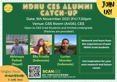 2021.11.05 NDHU CES Alumni Catch-up