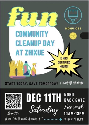 2021.12.11 Community Cleanup at Zhixue