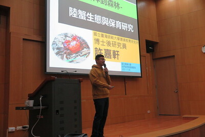 9th Nov 2021 Guest Talk: Ph.D. Jia-Xuan Hsu