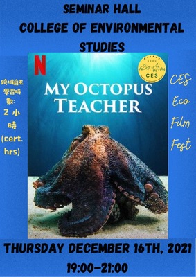 2021.12.16 CESEFF Autumn 2021 3rd Screen &quot;My Octopus Teacher&quot;