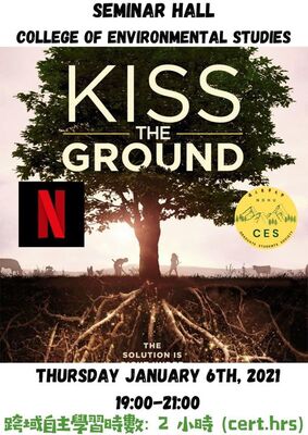 2022.01.06 CESEFF Autumn 2021 4th Screen &quot;Kiss The Ground&quot;