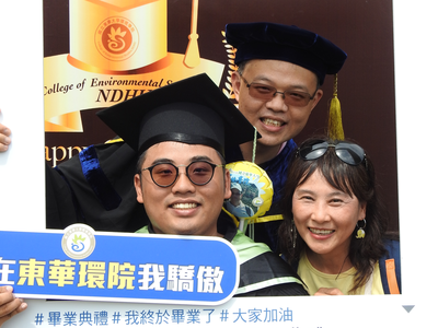 2020.06.06: Graduation Ceremony of Academic Year 108