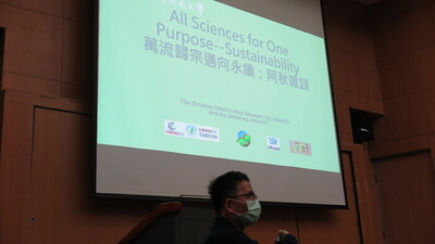 11th Oct 2022 Guest Talk: Prof. Teng-Chiu Lin