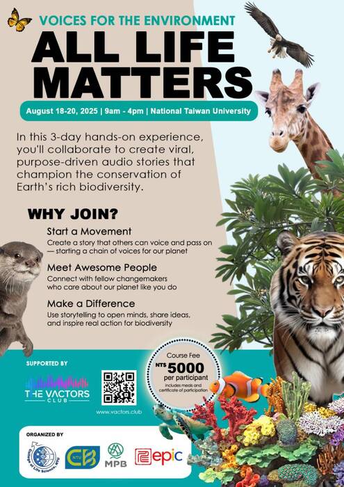 (轉知)國立臺灣大學環境之音工作坊圖片
