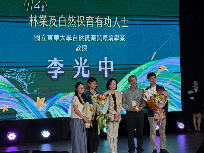 【恭賀】本系李光中老師榮獲農業部林業及保育有功人員獎圖片
