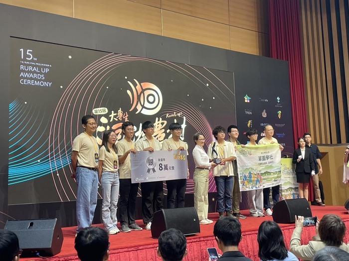 恭喜！東華大學自然資源與環境學系「草圖學社」榮獲全國大專生洄游農村競賽第二名銀獎！圖片