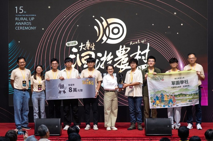 恭喜！東華大學自然資源與環境學系「草圖學社」榮獲全國大專生洄游農村競賽第二名銀獎！圖片